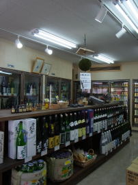 あんどう酒店 事例2