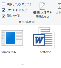 二重拡張子