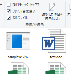 特殊な手法